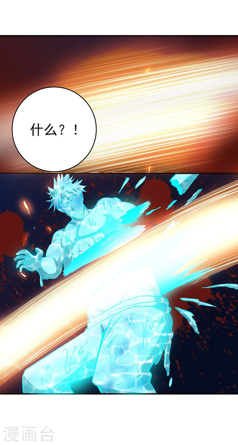 地府我开的第217话 白热化49P