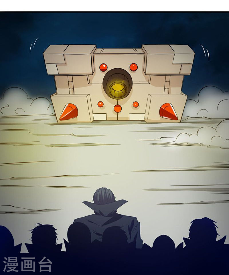 地府我开的第217话 白热化49P