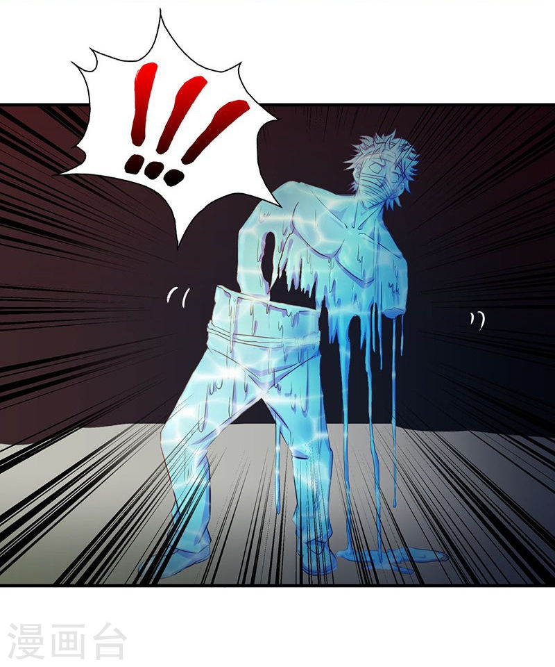 地府我开的第218话 抽丝剥茧中39P