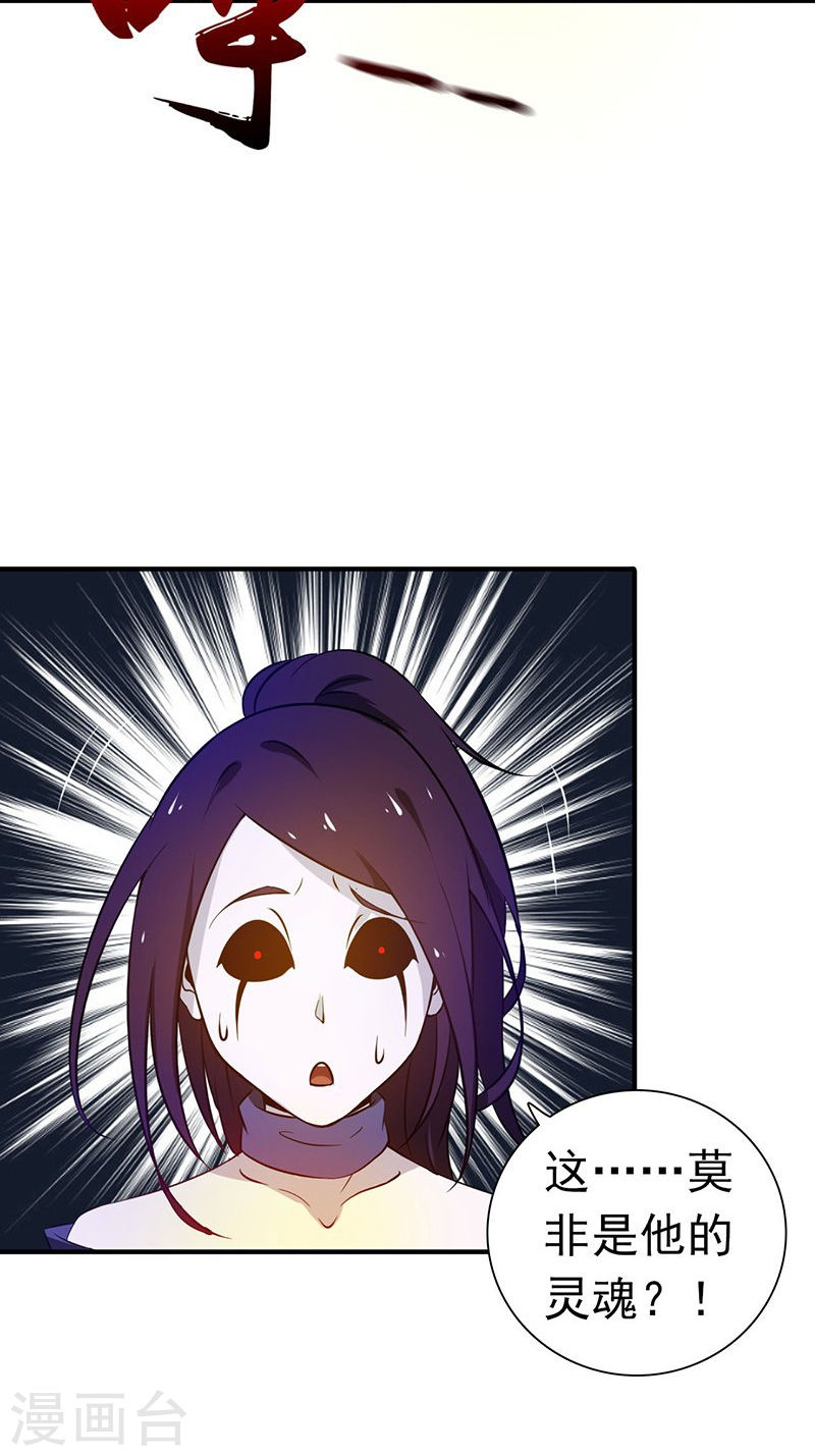 地府我开的第218话 抽丝剥茧中39P