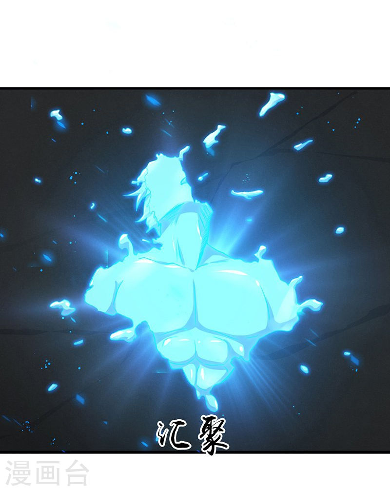 地府我开的第218话 抽丝剥茧中39P