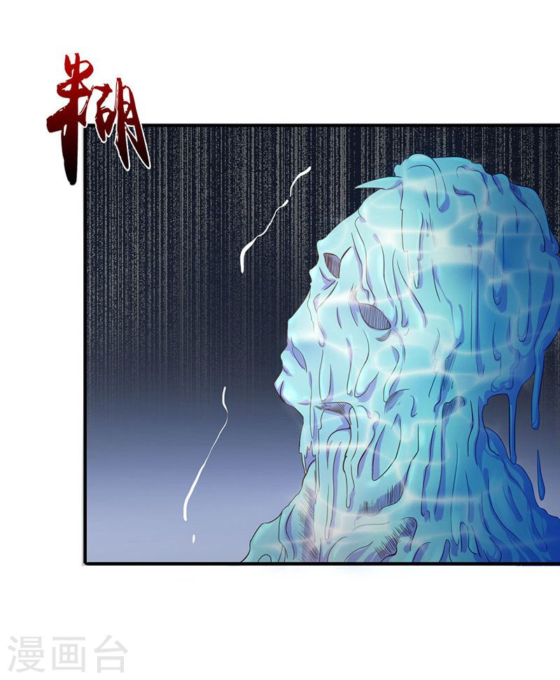 地府我开的第218话 抽丝剥茧中39P