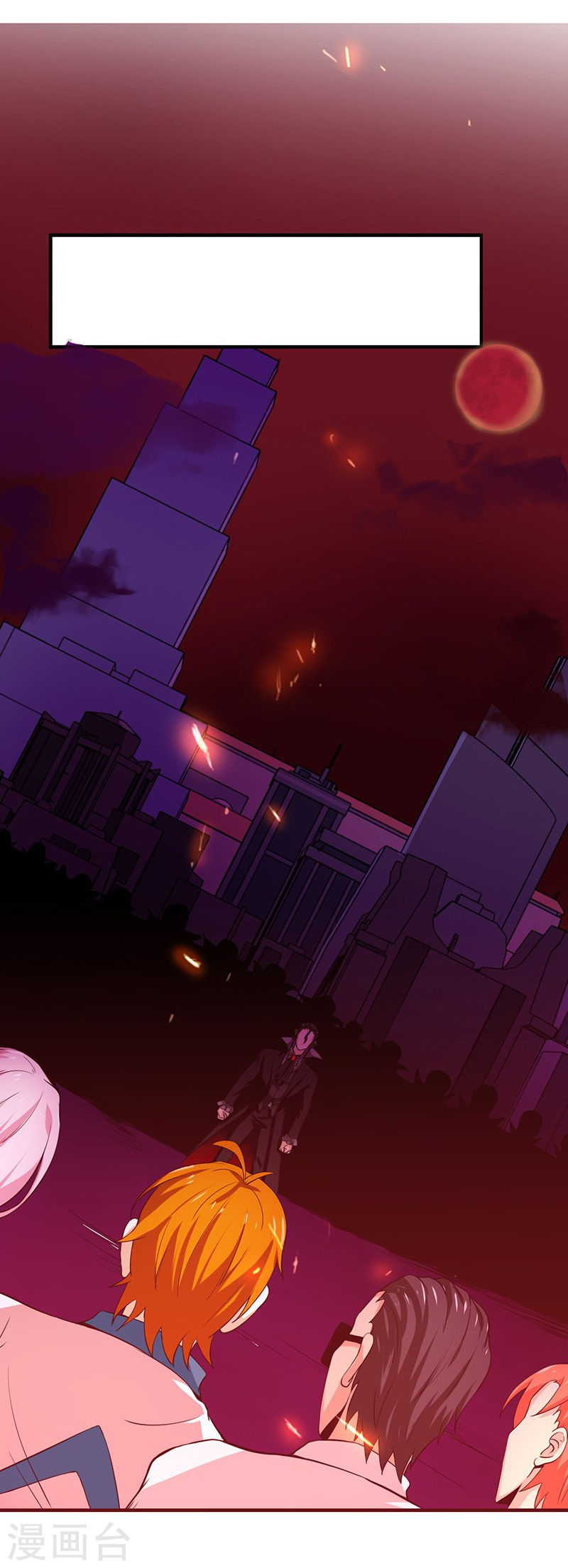 地府我开的第218话 抽丝剥茧中39P