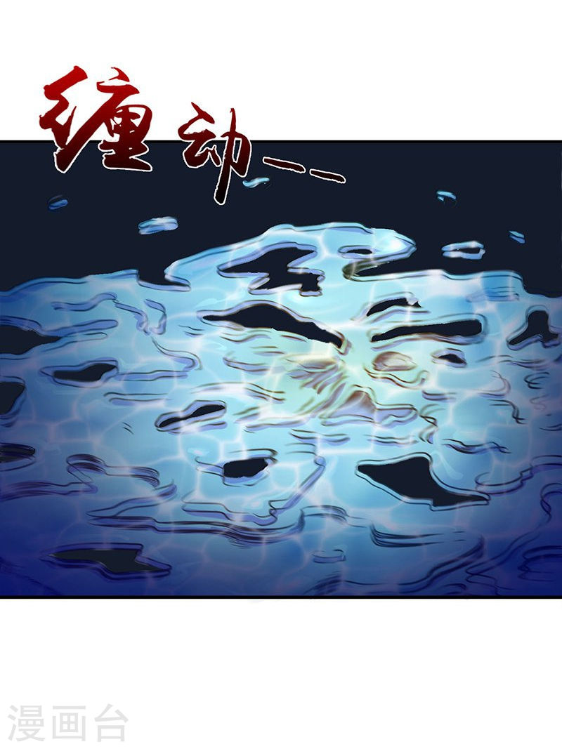 地府我开的第218话 抽丝剥茧中39P