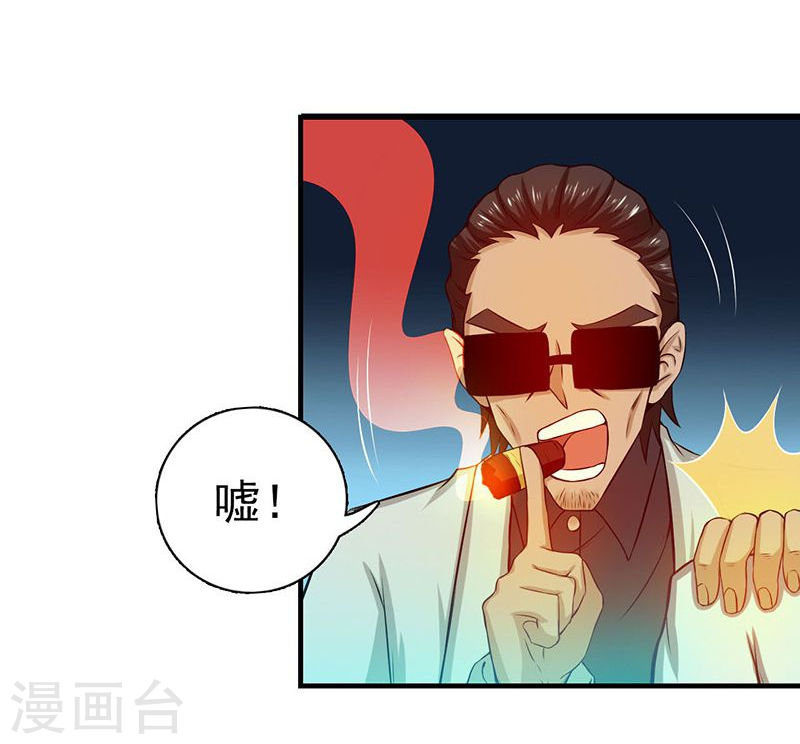 地府我开的第219话 酆都VS南门洞39P