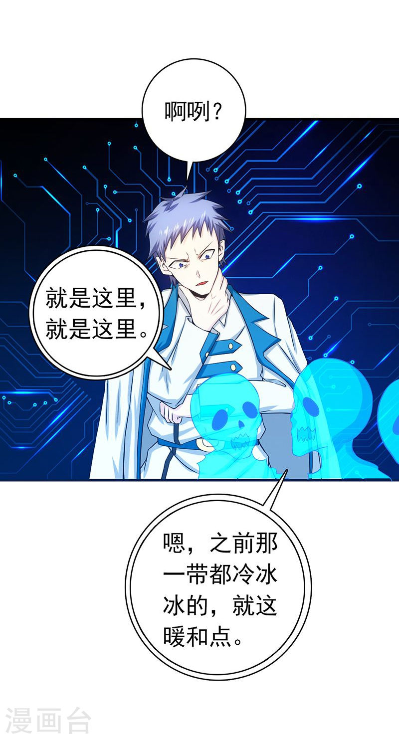 地府我开的第221话 助攻42P