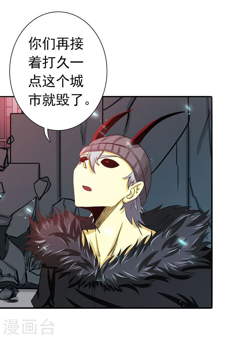 地府我开的第221话 助攻42P