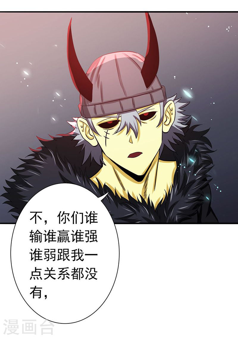 地府我开的第221话 助攻42P