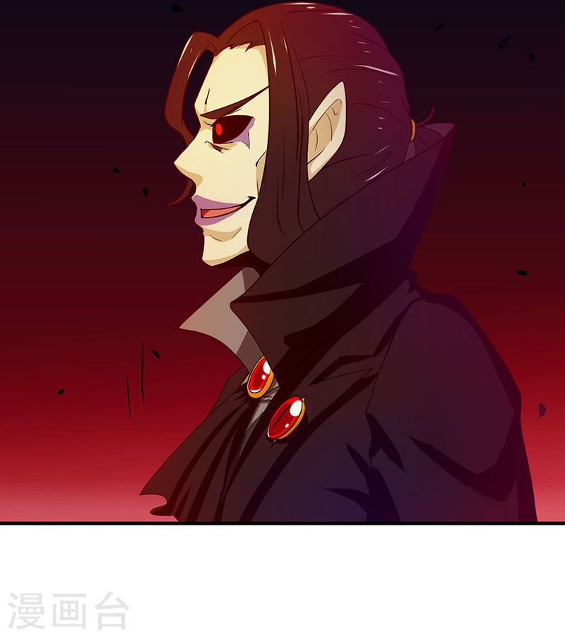 地府我开的第222话 变局40P