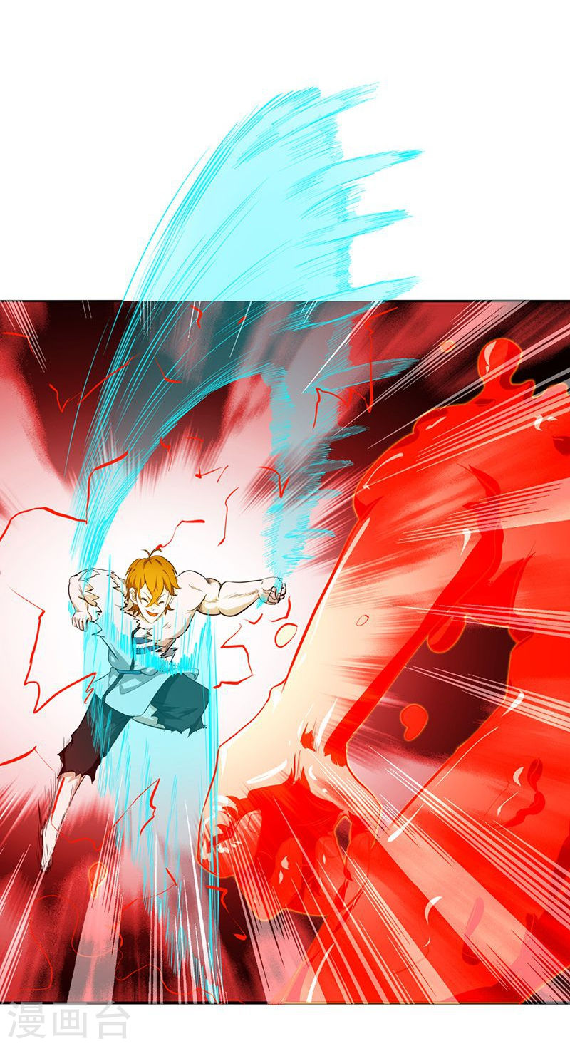 地府我开的第222话 变局40P