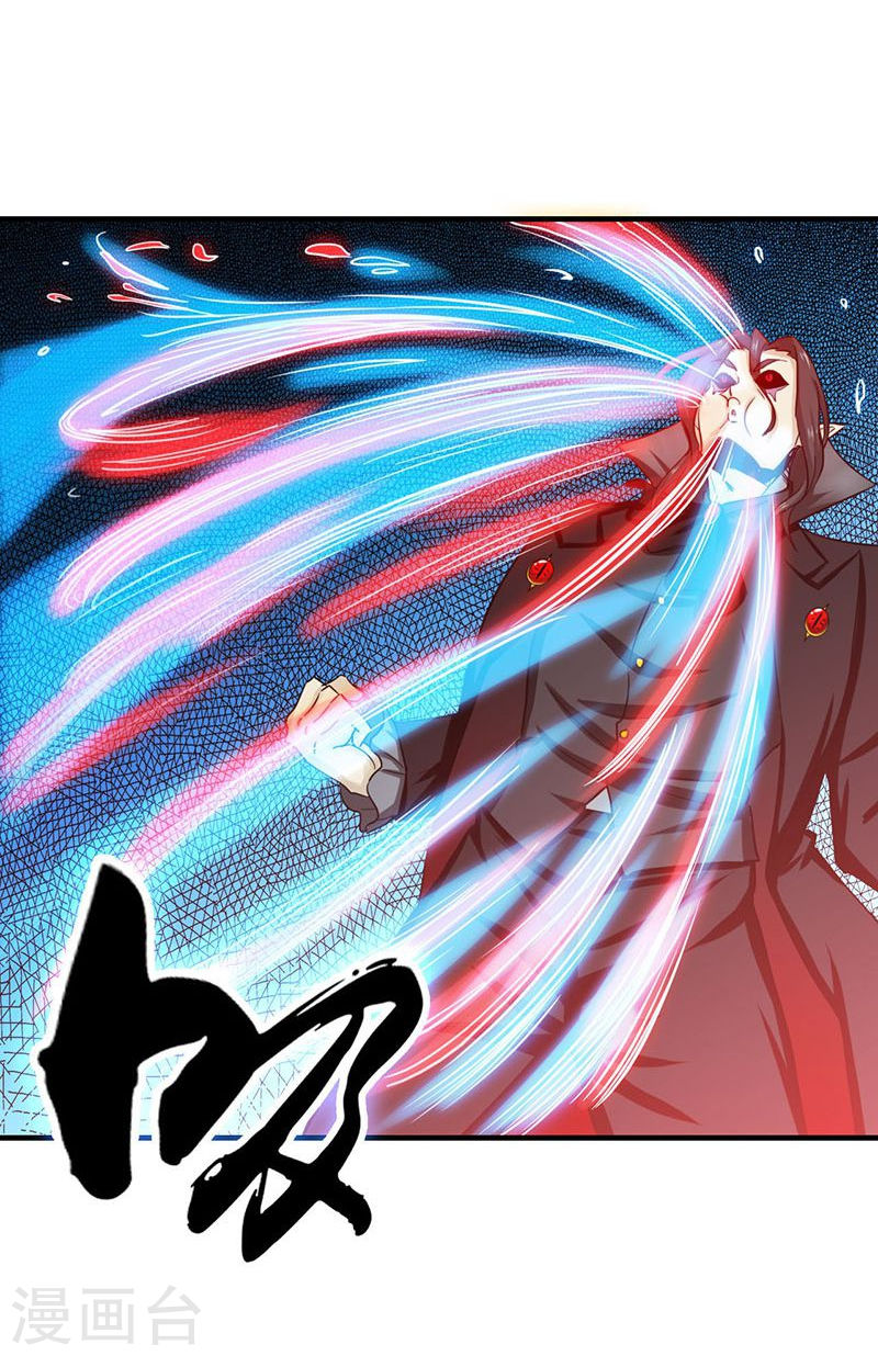 地府我开的第222话 变局40P