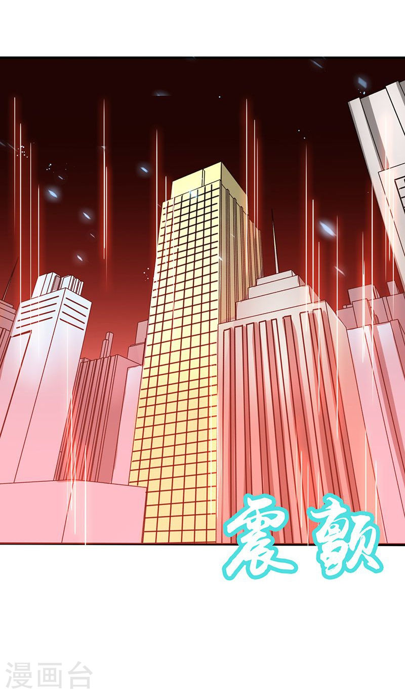 地府我开的第222话 变局40P