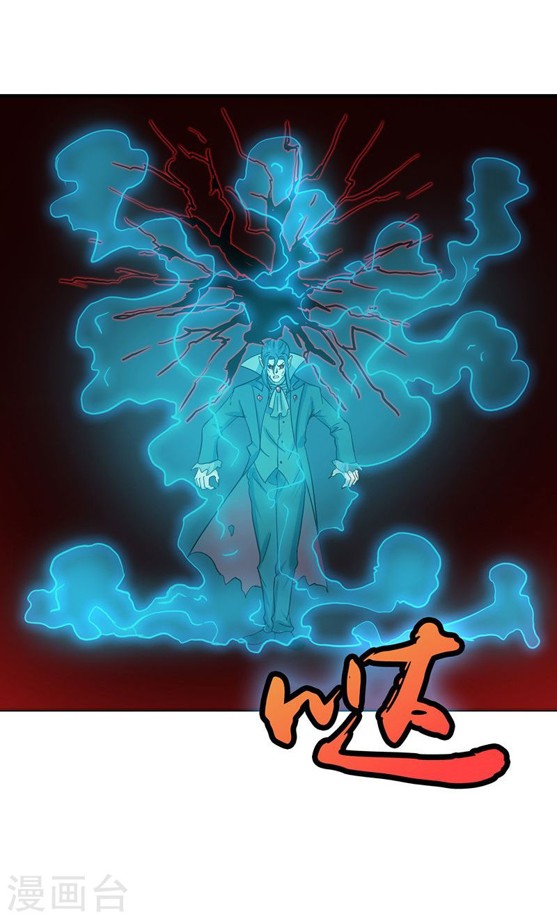 地府我开的第222话 变局40P