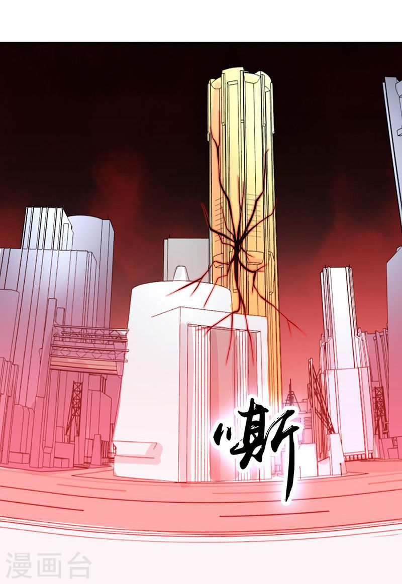 地府我开的第222话 变局40P