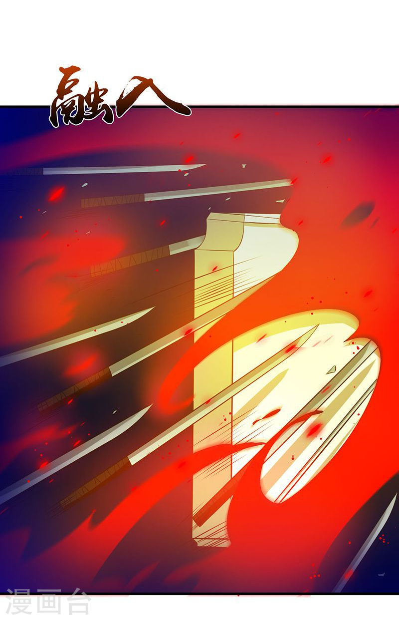 地府我开的第222话 变局40P