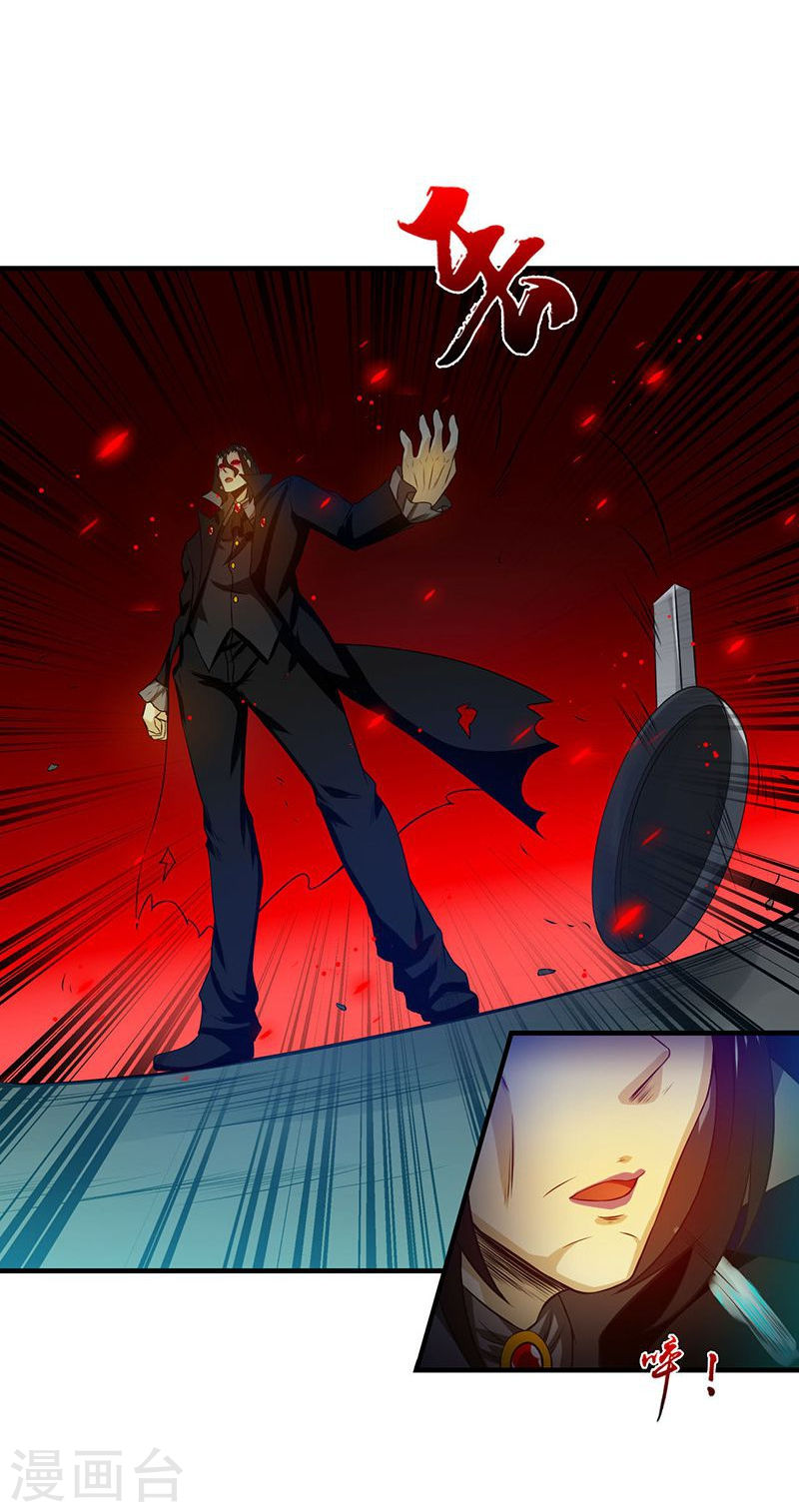 地府我开的第222话 变局40P