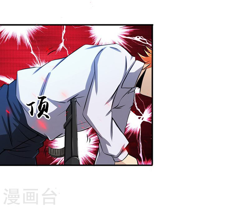 地府我开的第223话 武判袭来39P