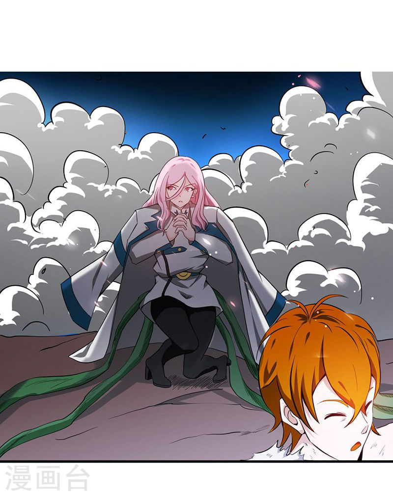 地府我开的第223话 武判袭来39P