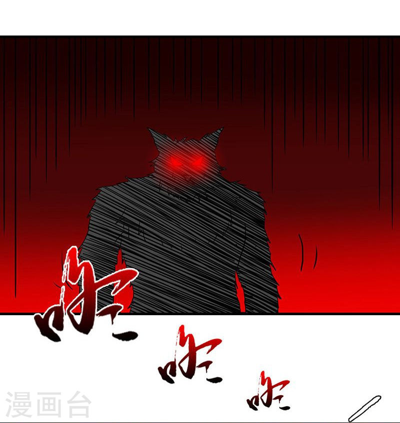 地府我开的第223话 武判袭来39P