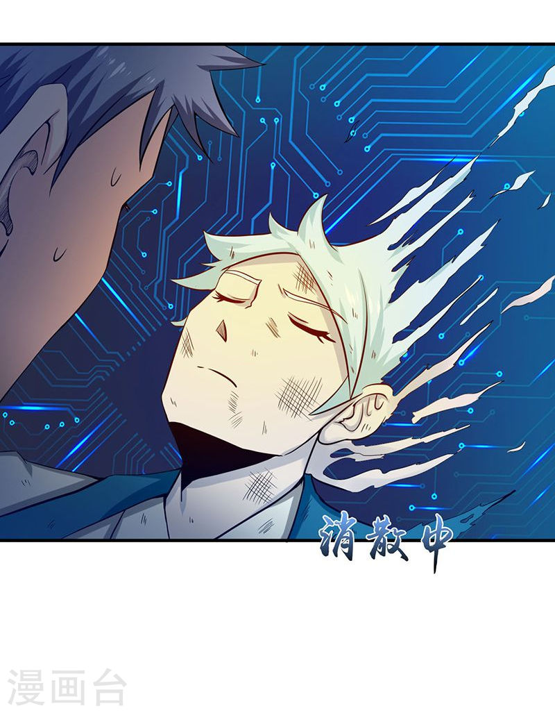 地府我开的第224话 着什么急41P