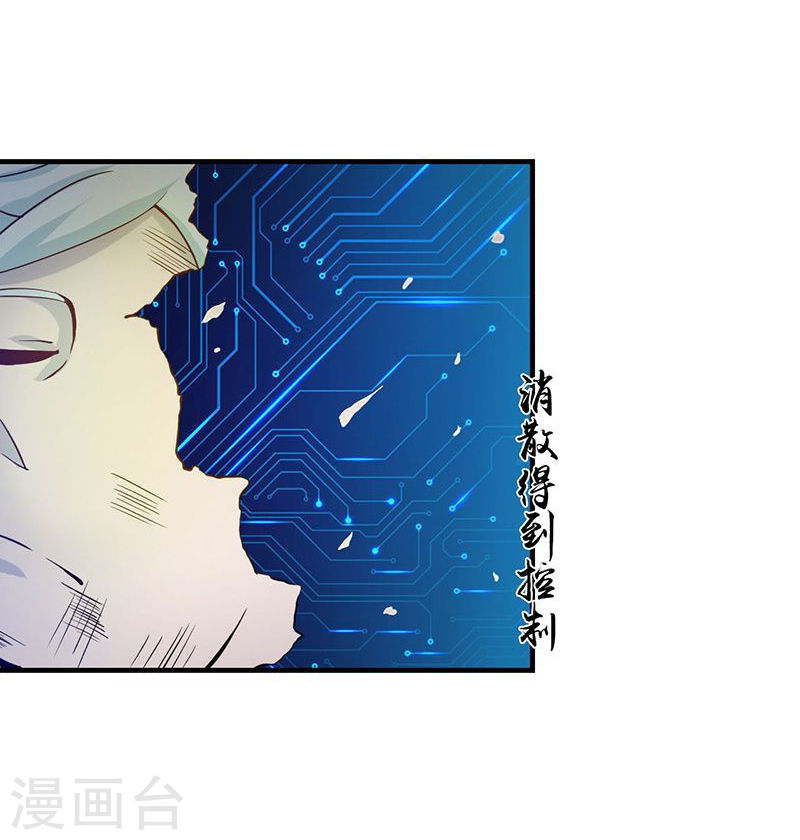 地府我开的第224话 着什么急41P