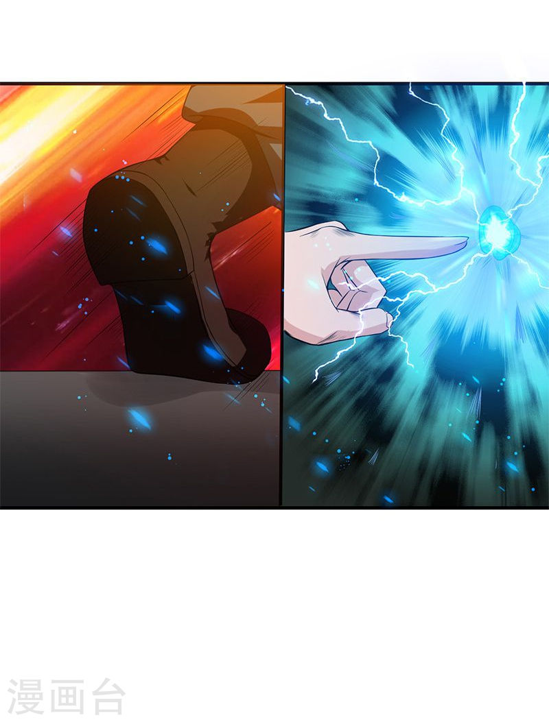 地府我开的第224话 着什么急41P