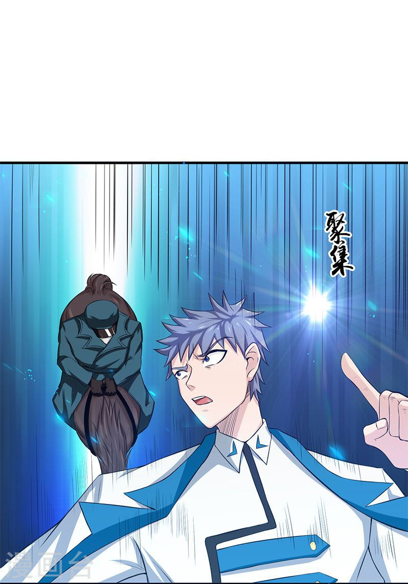 地府我开的第224话 着什么急41P