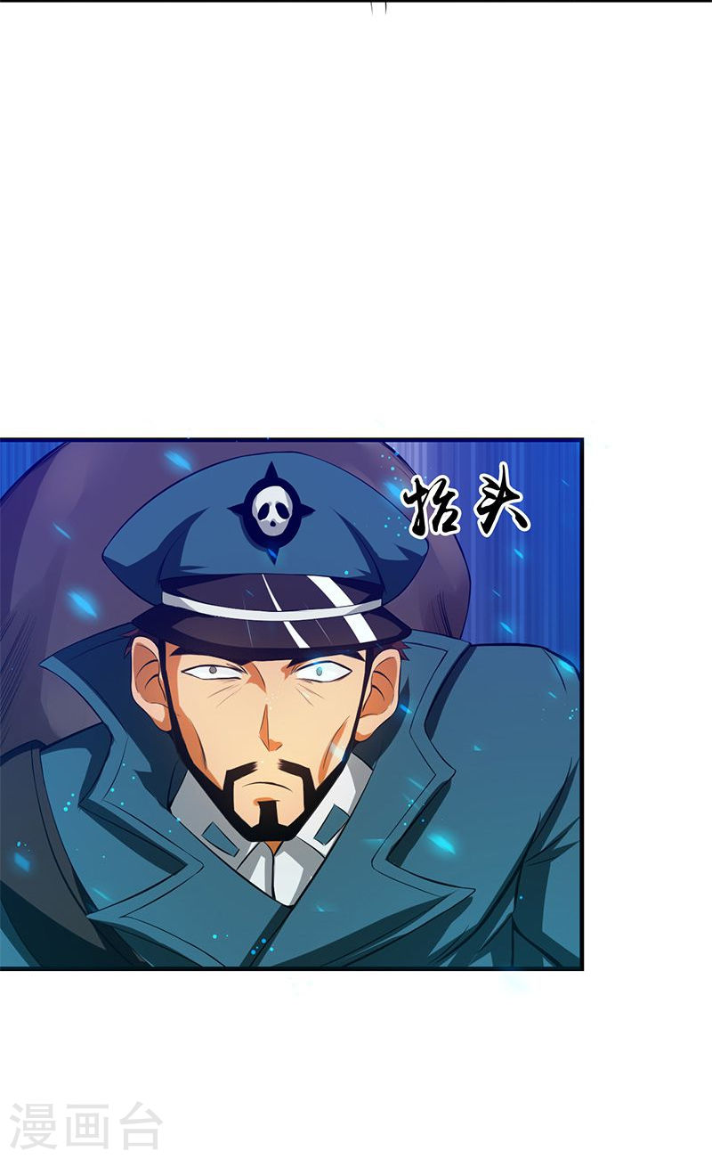 地府我开的第224话 着什么急41P