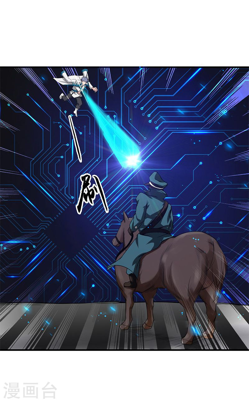 地府我开的第224话 着什么急41P