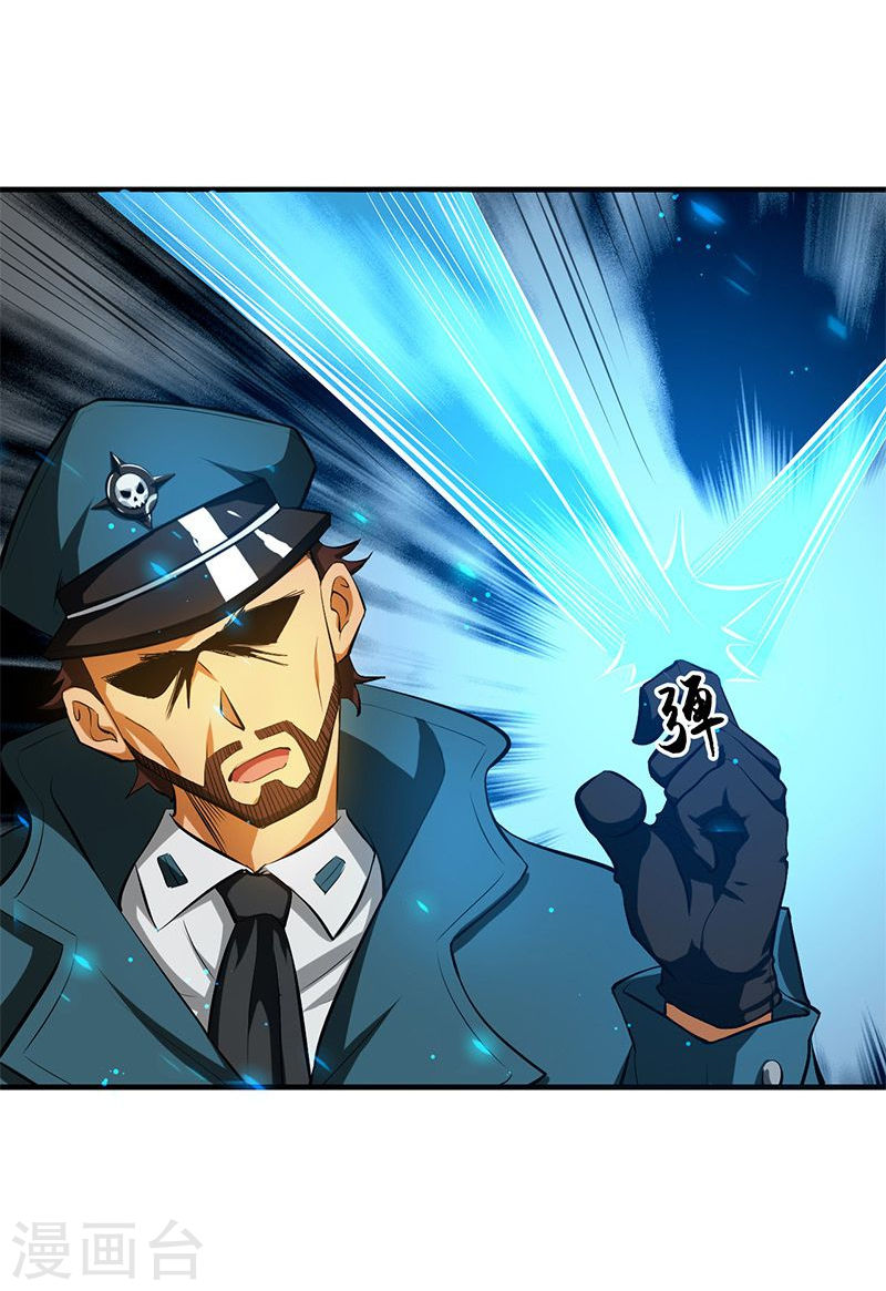 地府我开的第224话 着什么急41P