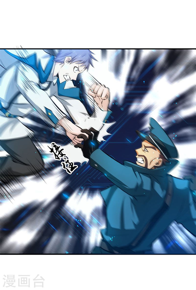 地府我开的第224话 着什么急41P