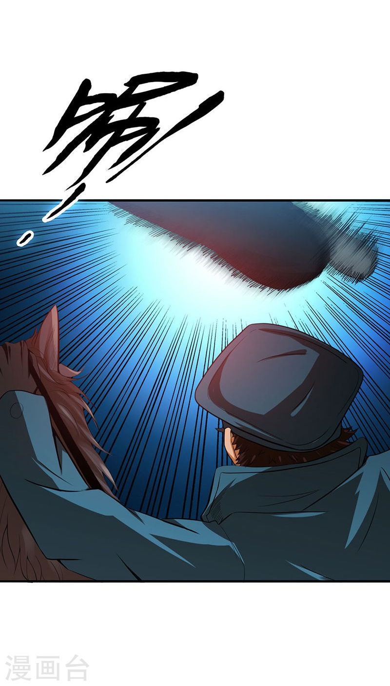 地府我开的第224话 着什么急41P