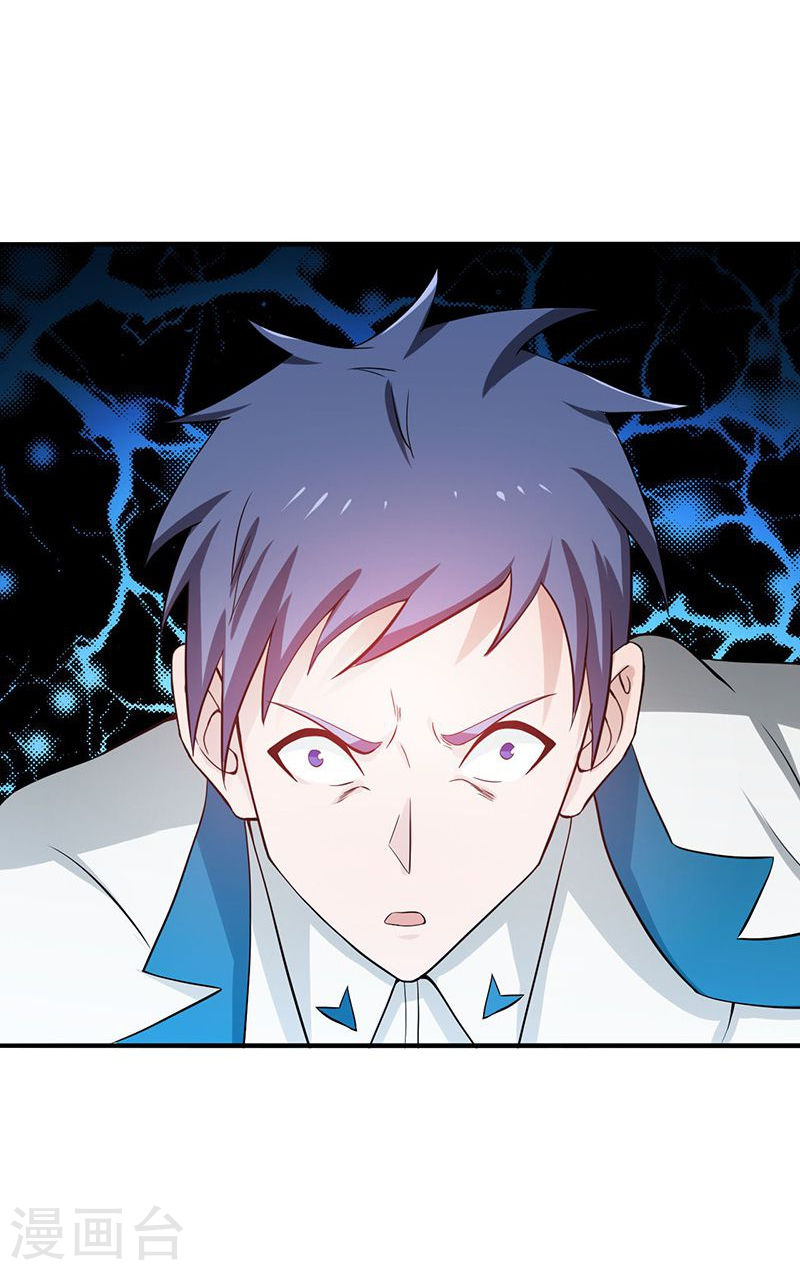 地府我开的第224话 着什么急41P