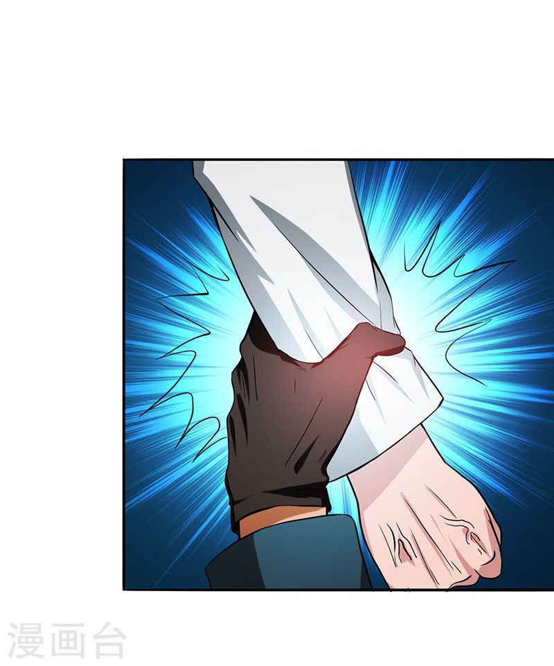 地府我开的第224话 着什么急41P