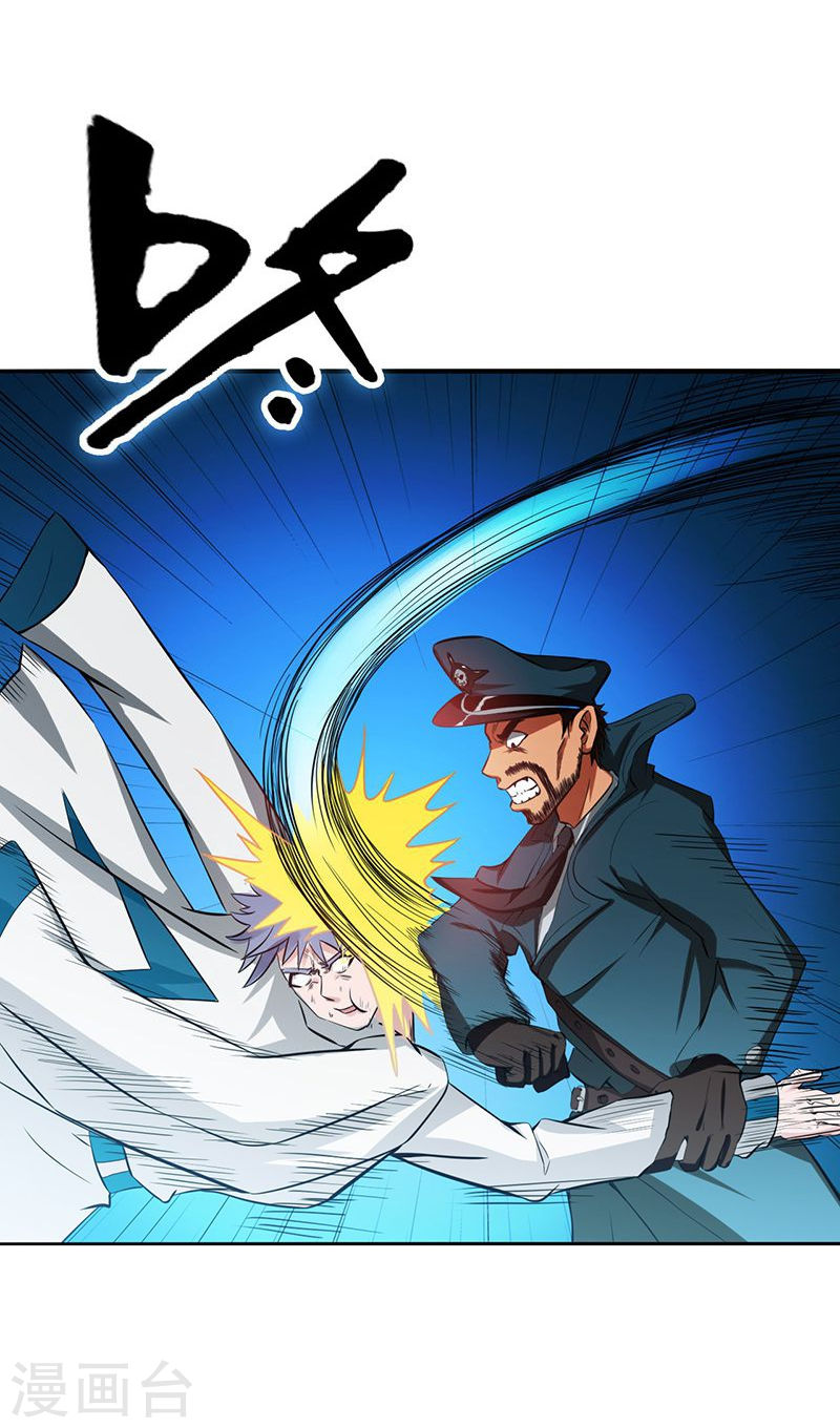 地府我开的第224话 着什么急41P