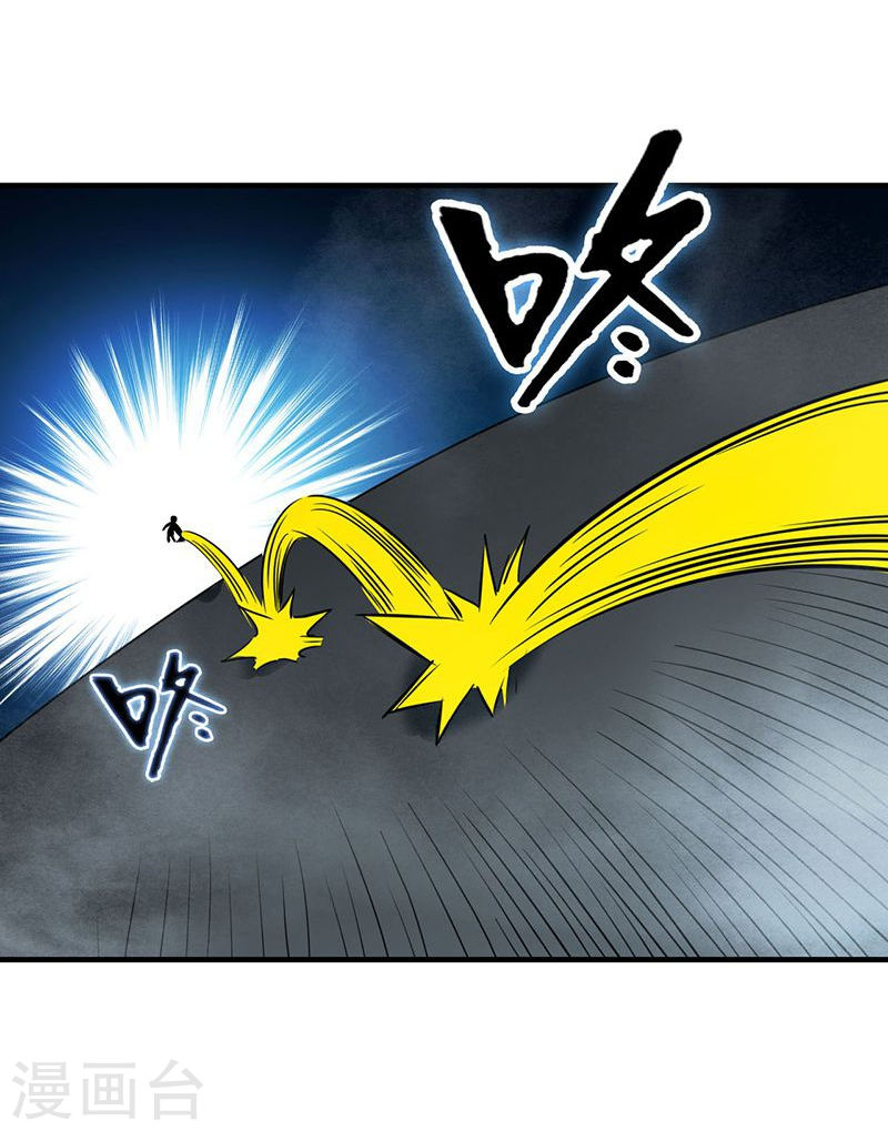 地府我开的第224话 着什么急41P