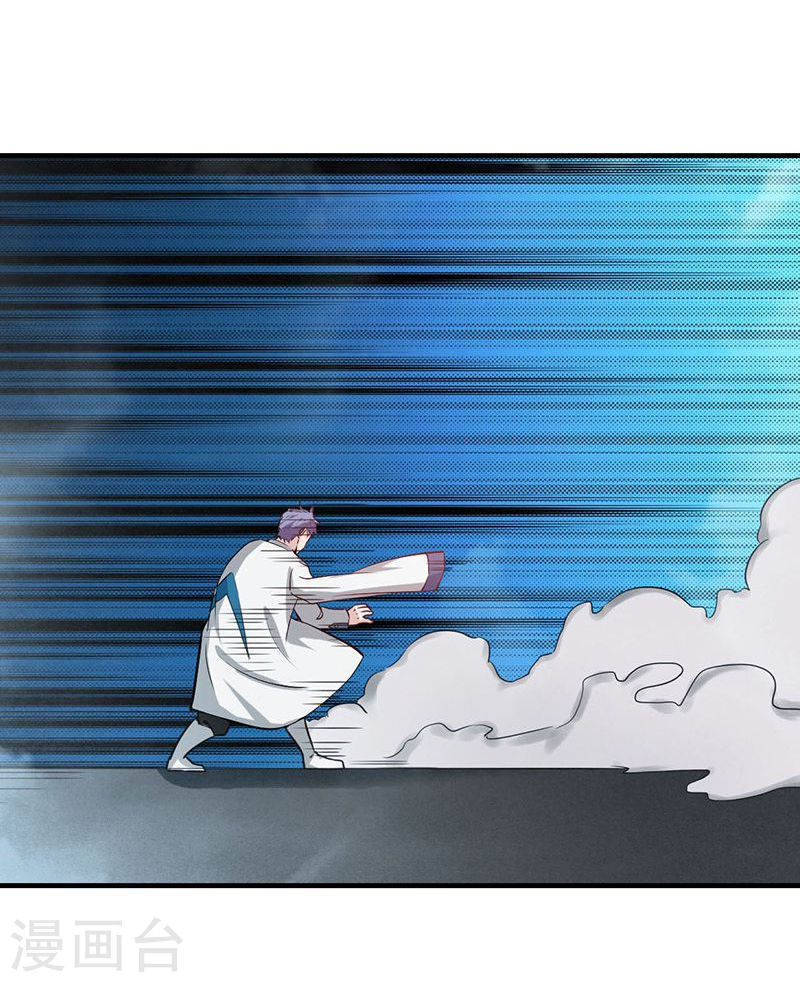 地府我开的第224话 着什么急41P