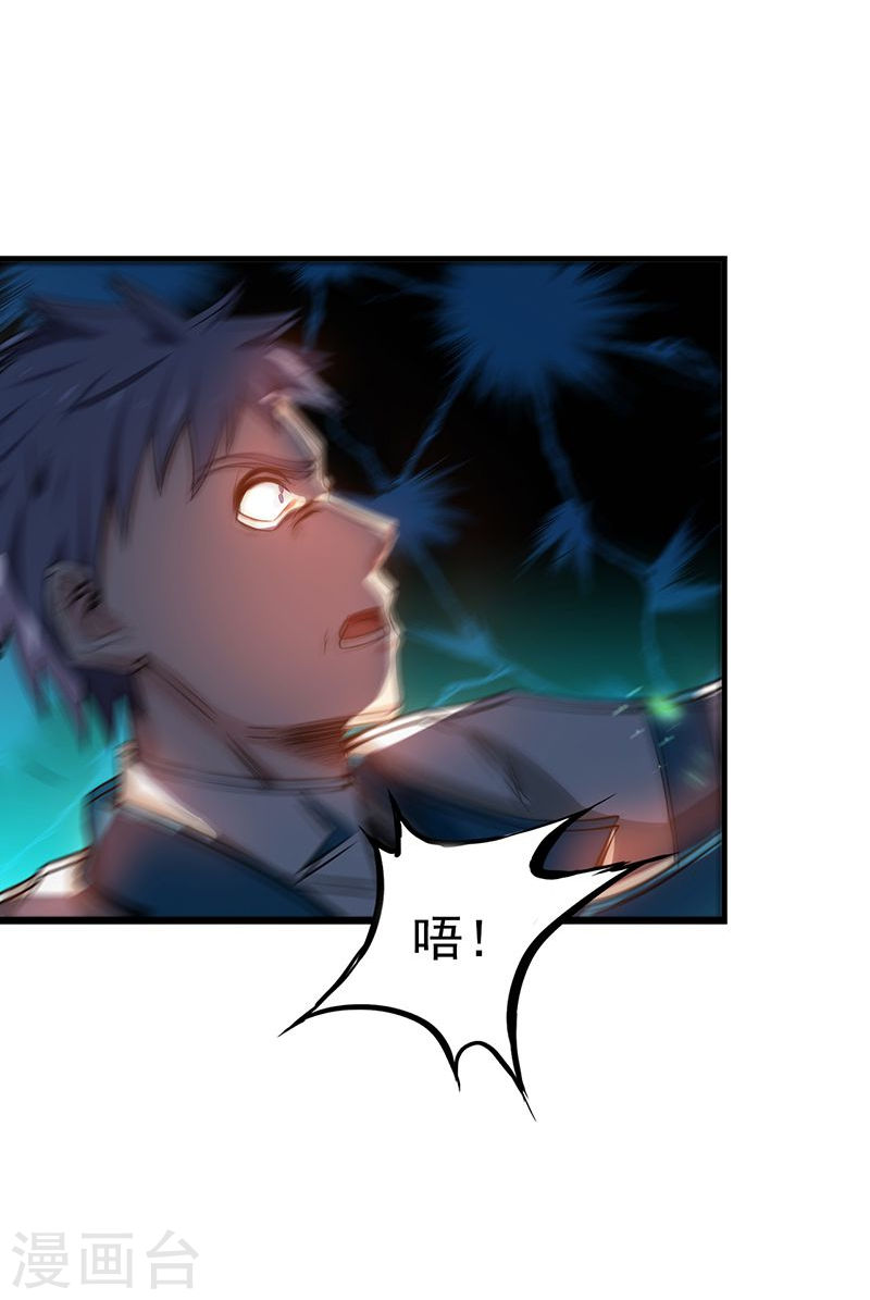 地府我开的第224话 着什么急41P