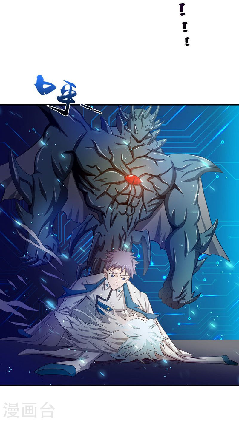 地府我开的第224话 着什么急41P