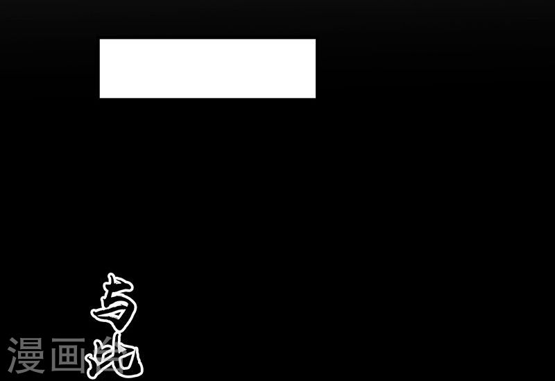 地府我开的第225话 彼此了解的东西42P