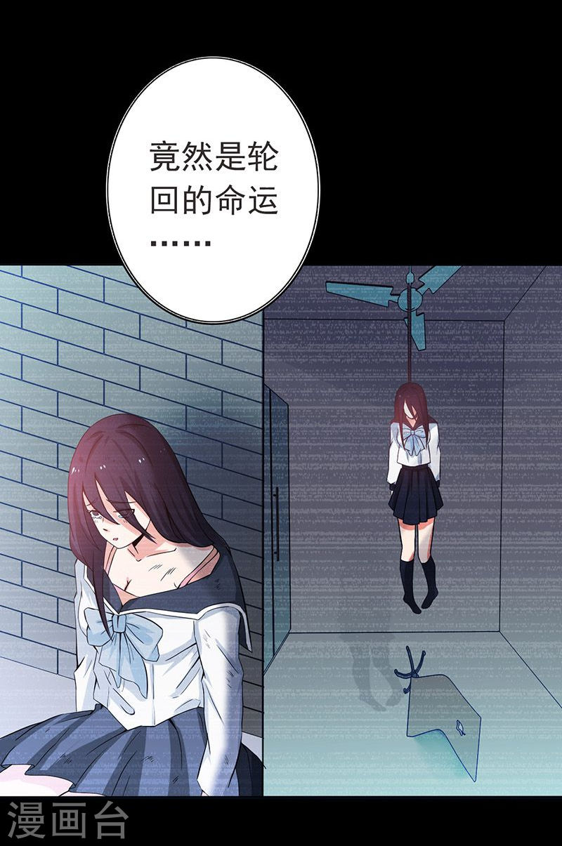地府我开的第225话 彼此了解的东西42P