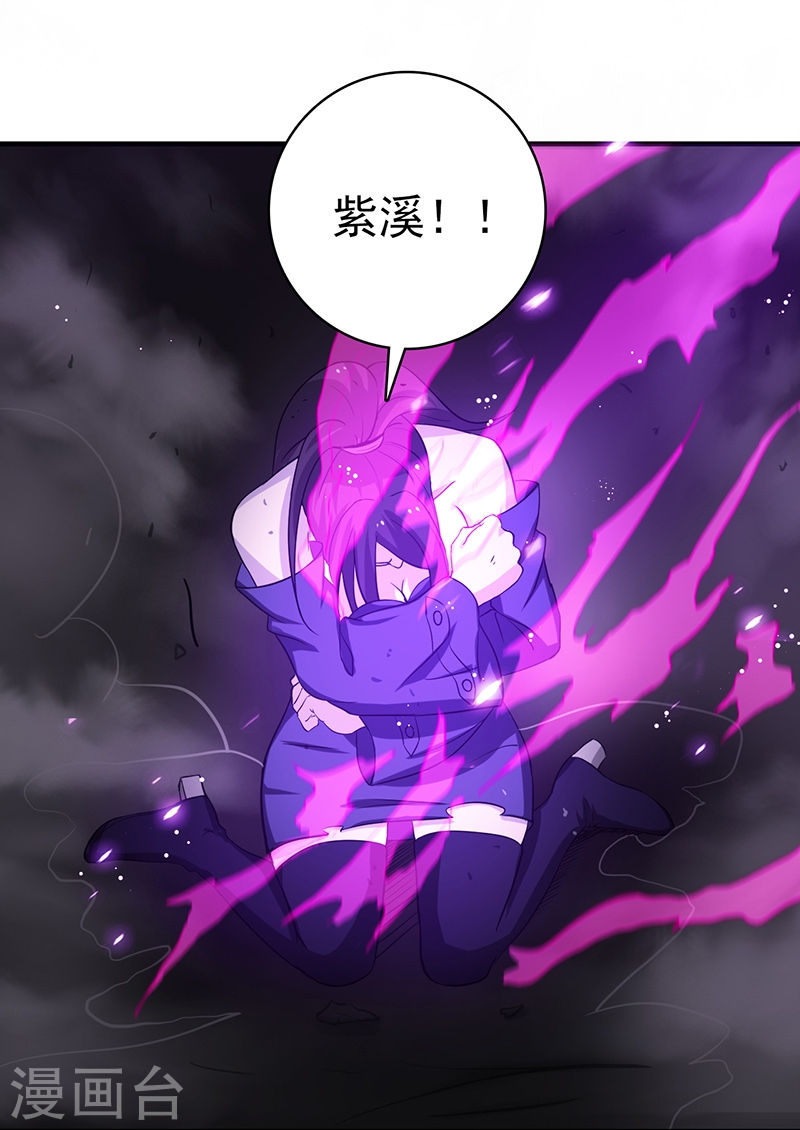 地府我开的第226话 如果还有来生45P