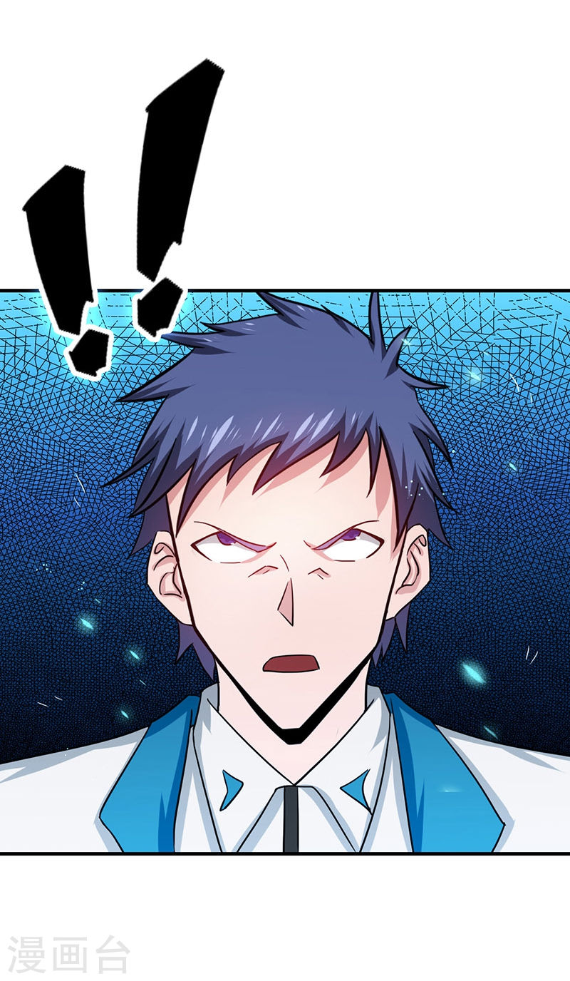 地府我开的第226话 如果还有来生45P