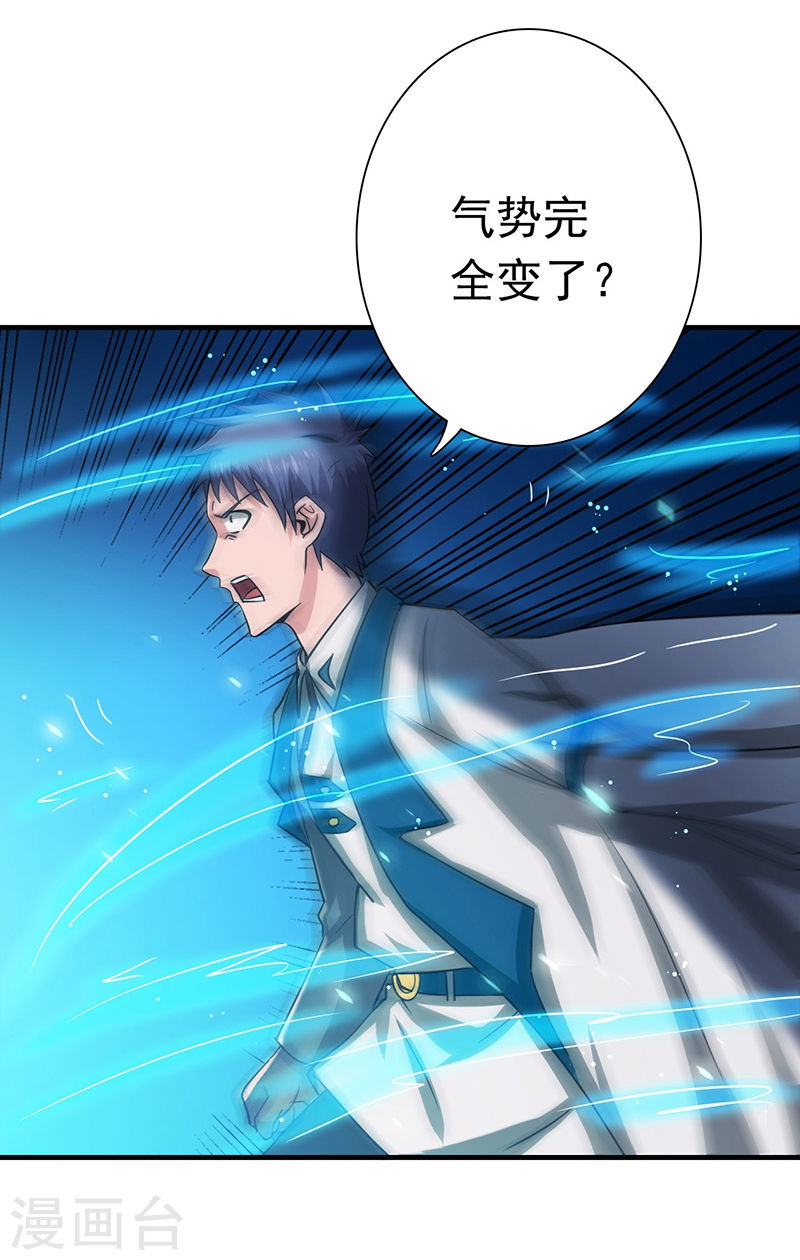 地府我开的第226话 如果还有来生45P