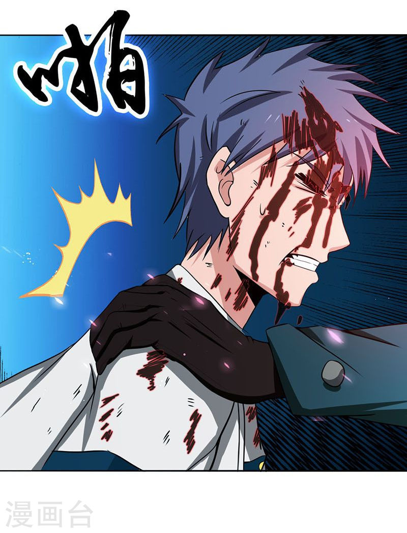地府我开的第227话 还手！38P