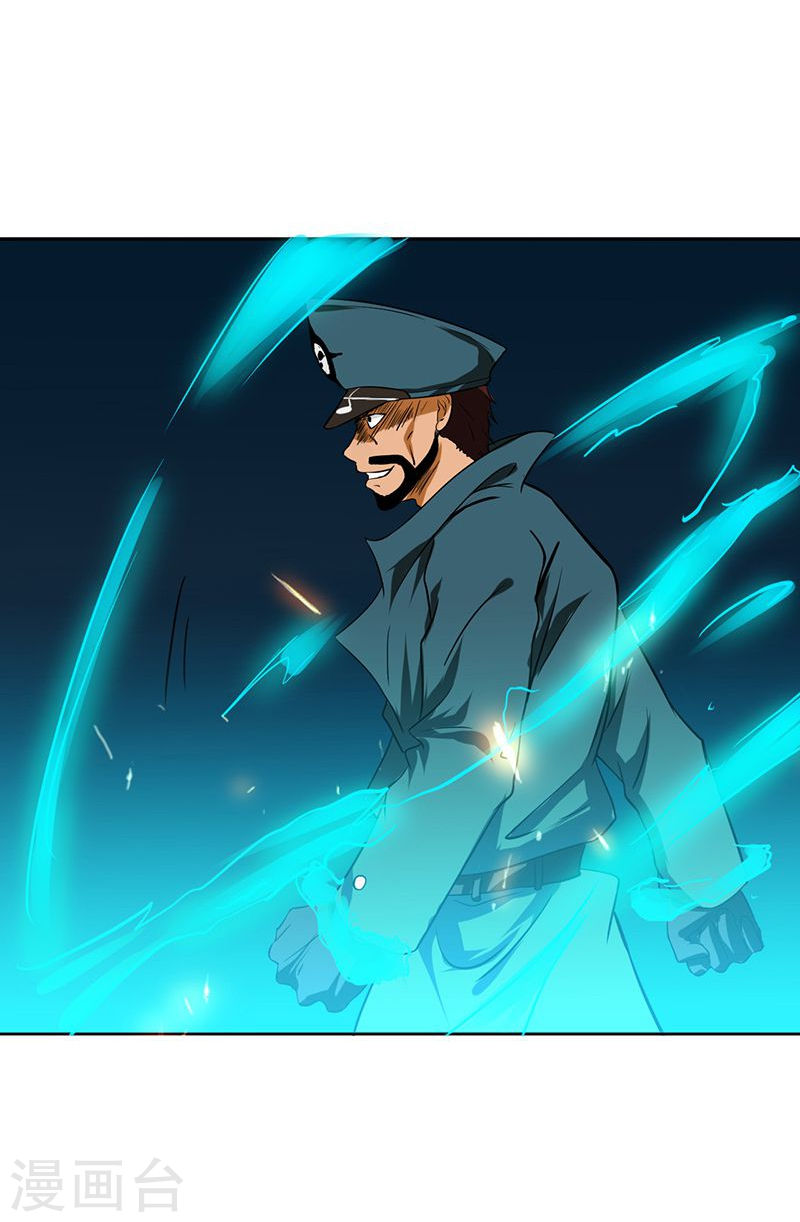 地府我开的第227话 还手！38P