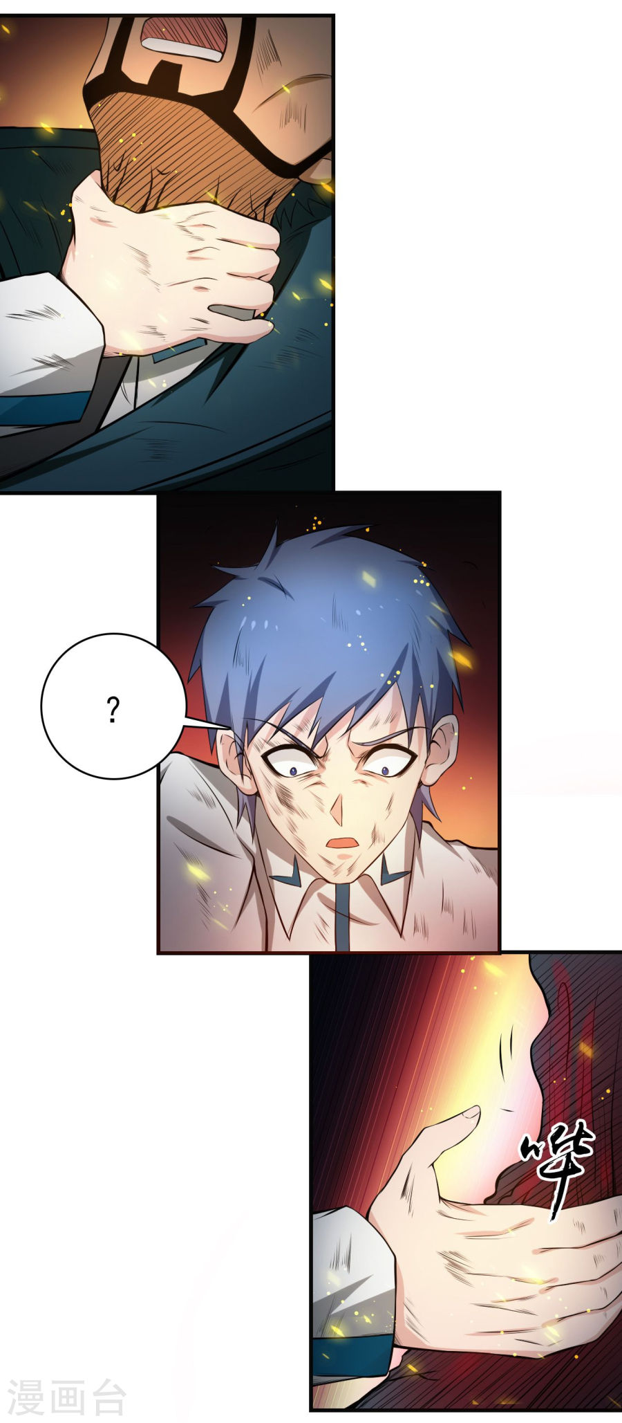 地府我开的第228话 一将功成43P