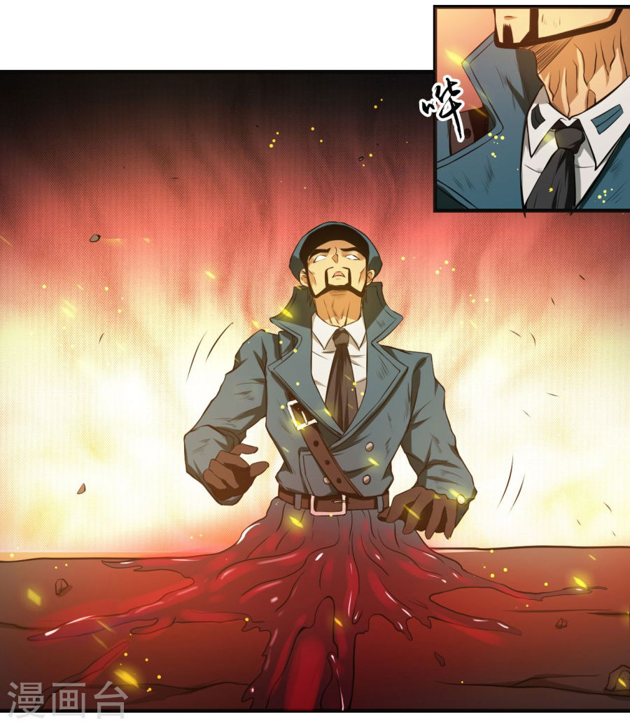 地府我开的第228话 一将功成43P