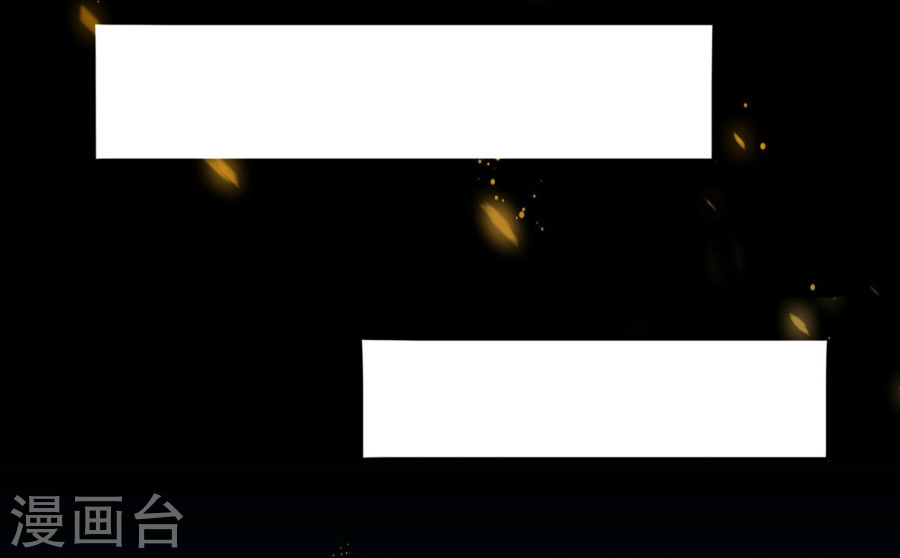 地府我开的第228话 一将功成43P