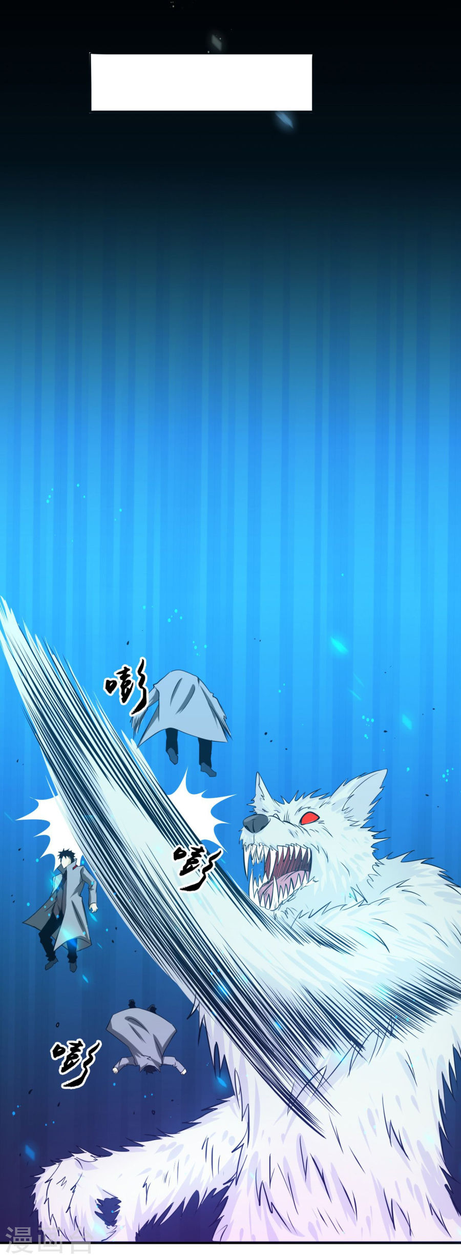 地府我开的第228话 一将功成43P